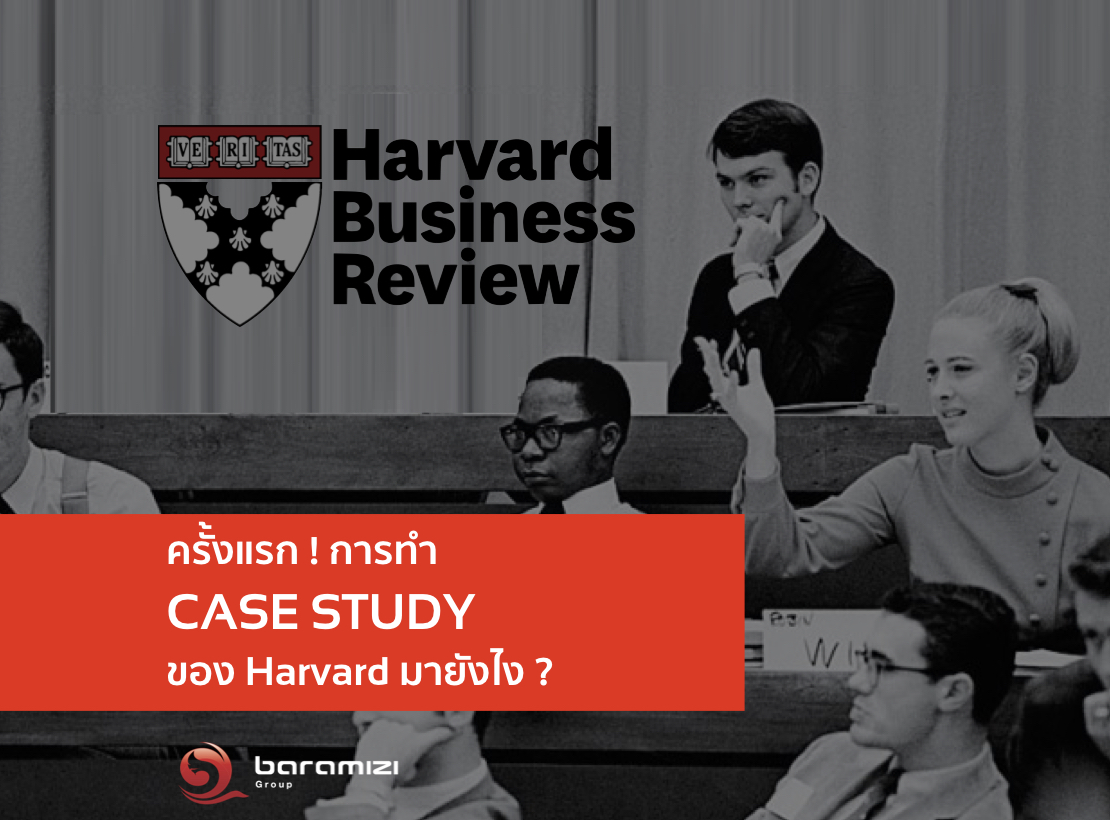international business harvard case study