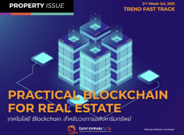 PropertyTrend_BlockchainRealEstate